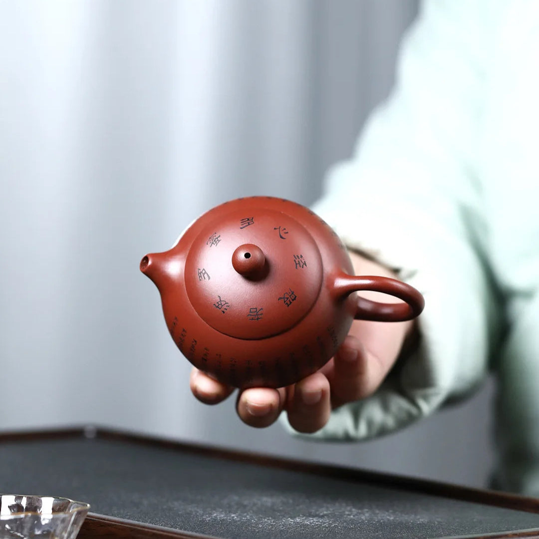 Théière en argile écritures bouddhistes - 100ML Ma Théière